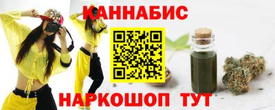 прущие крисы Бийск