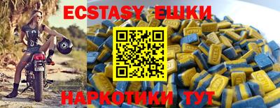 прущие крисы Бийск