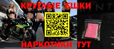 меф VHQ Волгодонск