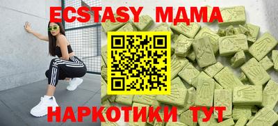 стаф Кинель