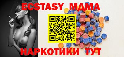 героин Беслан
