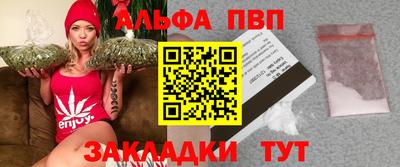 сатива Волжский