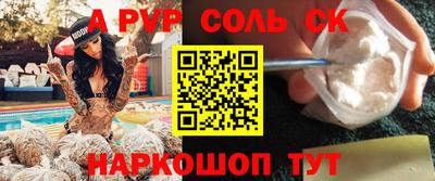 героин Беслан
