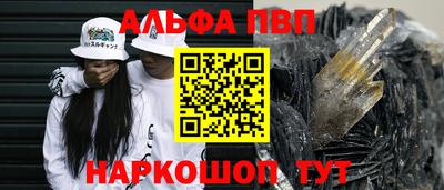 прущие крисы Бийск