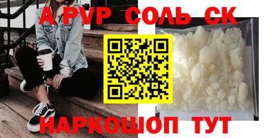 кокаин Волжск