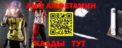 прущие крисы Бийск