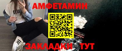 героин Беслан