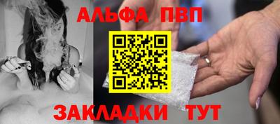 прущие крисы Бийск