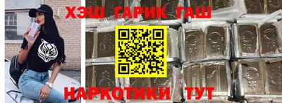 бошки Ипатово