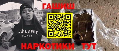 сатива Волжский