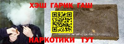 прущие крисы Бийск