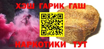 прущие крисы Бийск