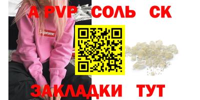 героин Беслан