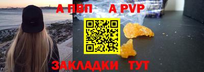 меф VHQ Волгодонск