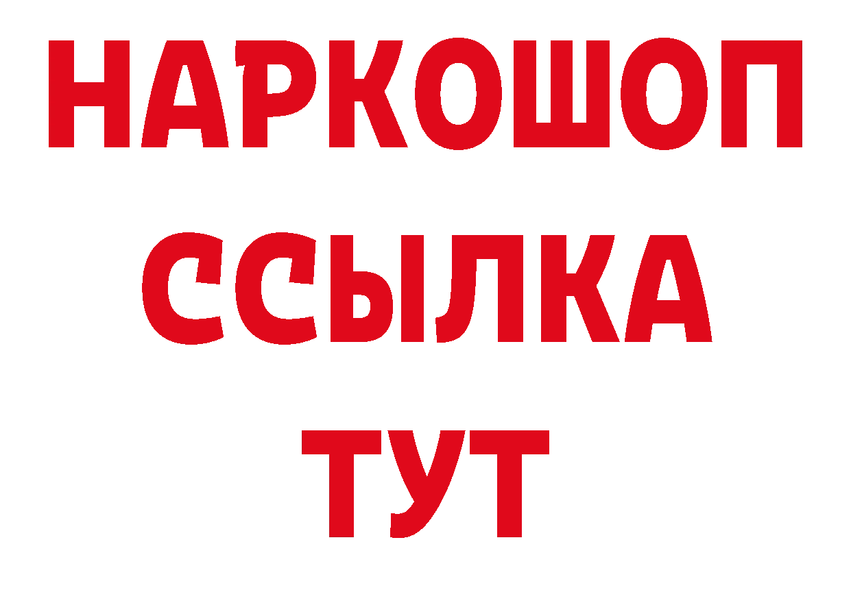 АМФЕТАМИН VHQ как войти дарк нет hydra Камышлов