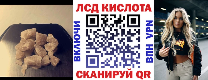 Лсд 25 экстази ecstasy  shop как зайти  Камышлов 
