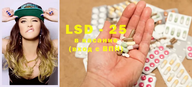 LSD-25 экстази кислота  Камышлов 