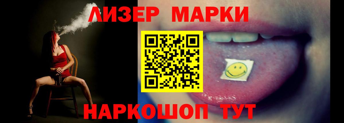Лсд 25 экстази ecstasy Камышлов