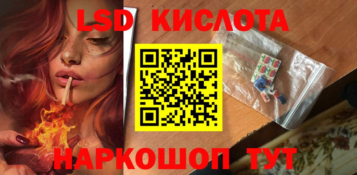КЕТАМИН  ГАШИШ  Каннабис  КОКАИН  Камышлов  Меф кристаллы  Вход с VPN 