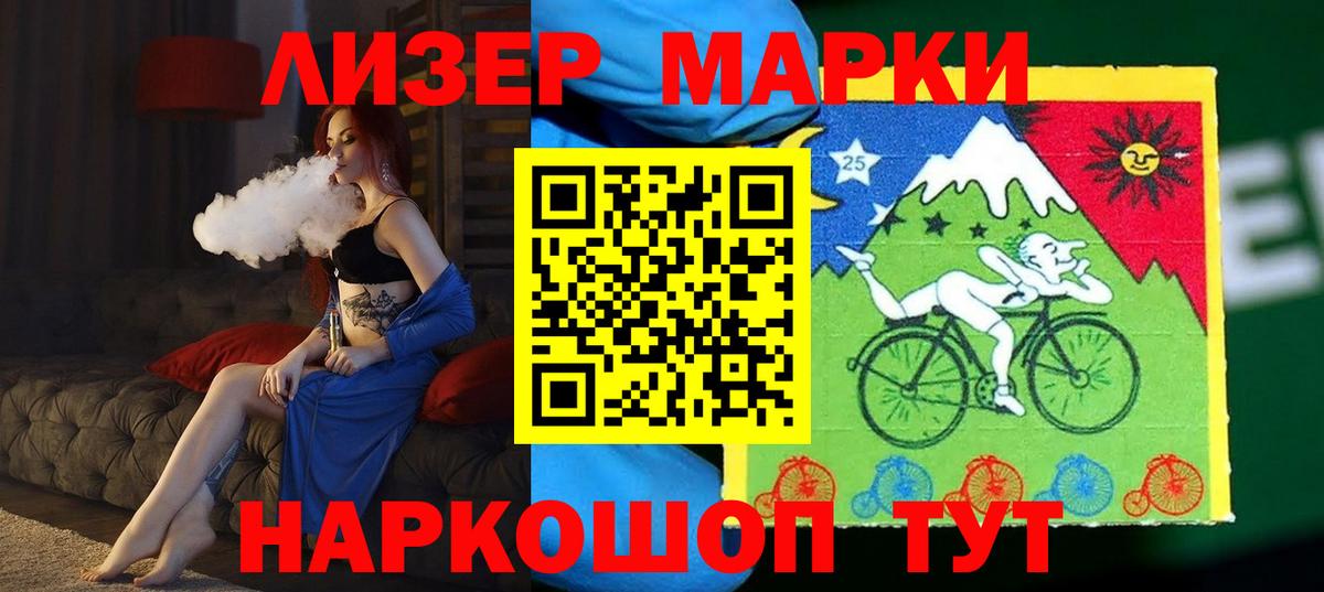 Камышлов  ЛСД экстази  LSD-25 экстази кислота  Вход с VPN  Лсд 25 экстази кислота 
