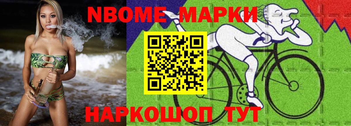 ЛСД экстази ecstasy Камышлов