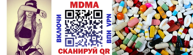 МДМА кристаллы  Камышлов 