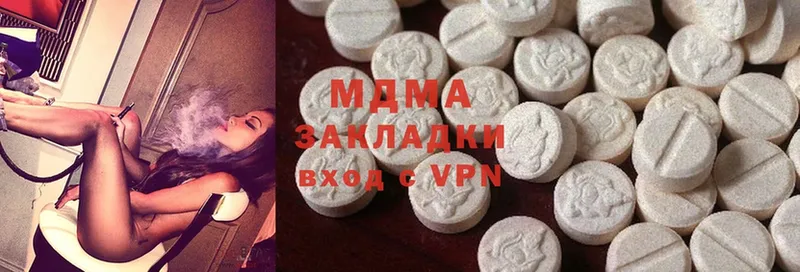 shop официальный сайт  купить закладку  Камышлов  MDMA VHQ 