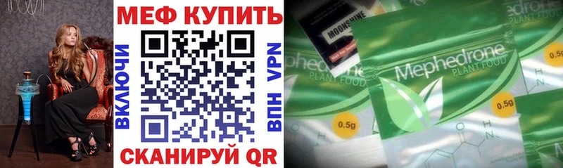 МЯУ-МЯУ 4 MMC  цены наркотик  Камышлов 