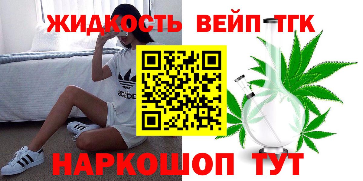 Камышлов  Дистиллят ТГК гашишное масло  Вход с VPN 