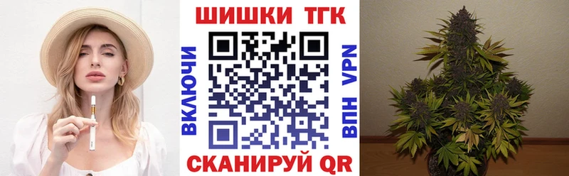 Бошки марихуана сатива  Камышлов 