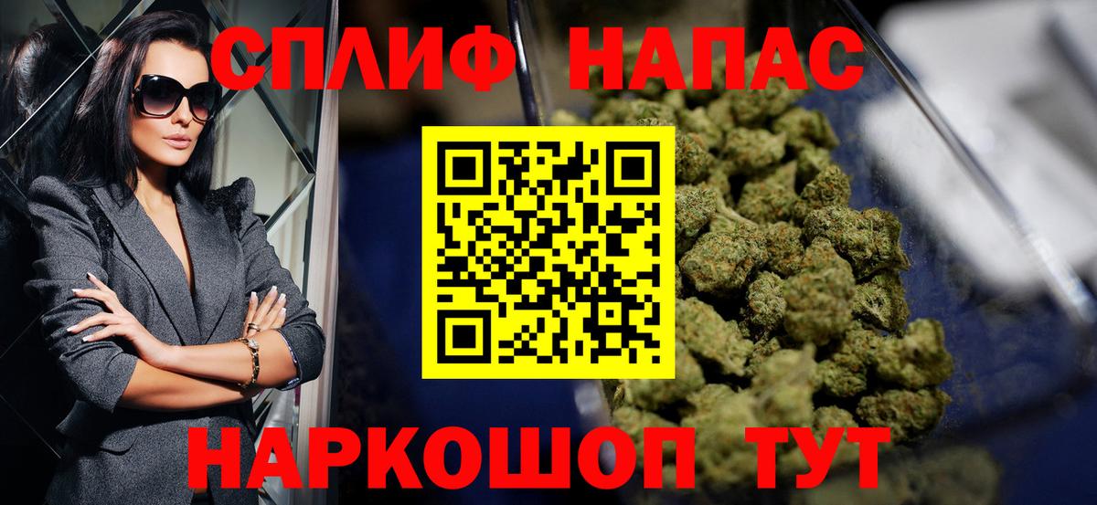 Канабис индика Камышлов