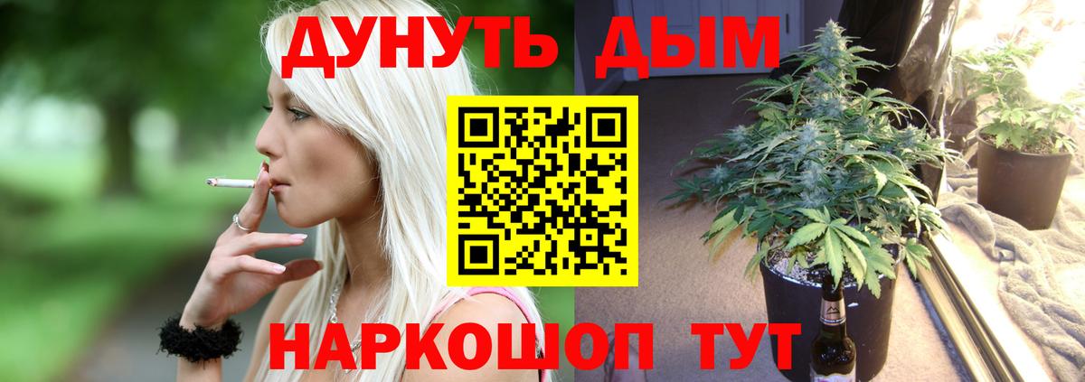 Марихуана THC 21% Камышлов