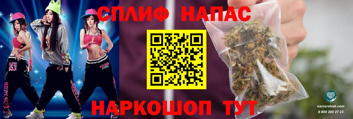 МАРИХУАНА THC 21%  Вход с VPN  Канабис Amnesia  Канабис план  Камышлов 